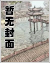 叉叉说漫画